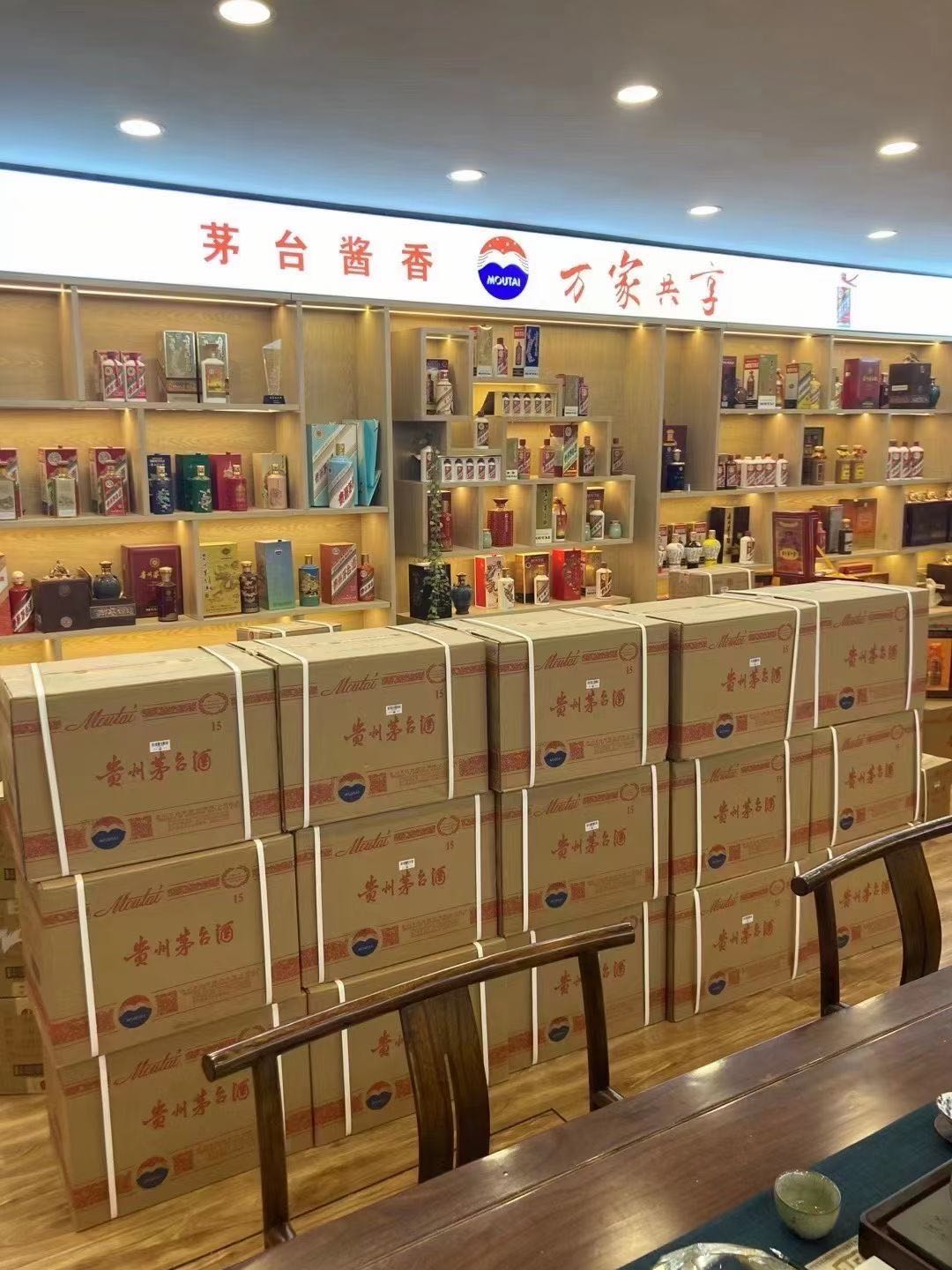 排浦镇临沂郯城15年茅台酒礼盒回收多少钱哪里回收(附近上门回收茅台酒）?