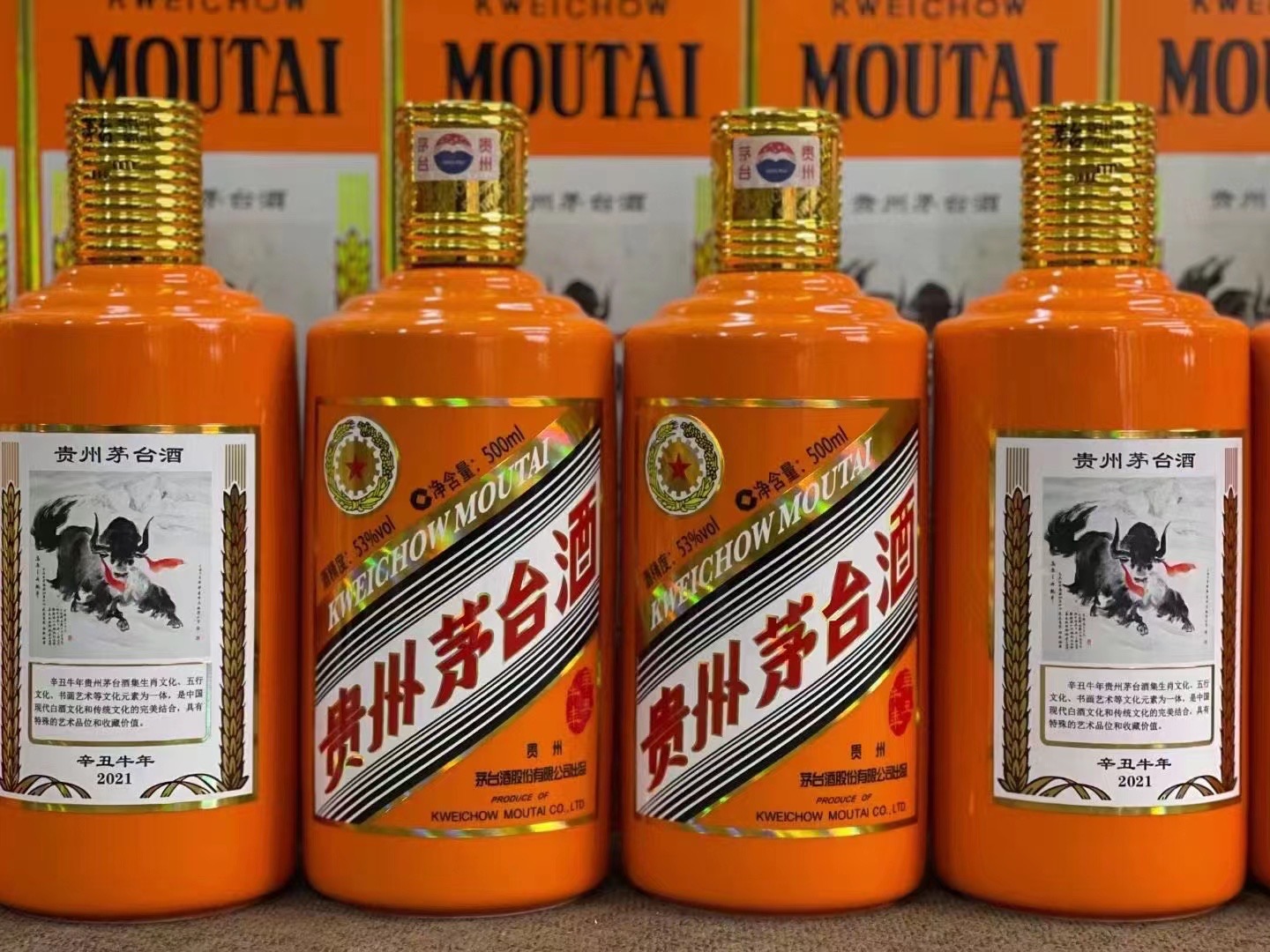 排浦镇德州齐河回收50年陈年茅台酒价格哪里回收(附近上门回收茅台酒）?